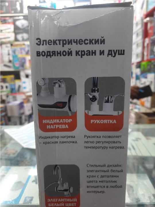 Instant%20water%20geyser%20and%20water%20heater%20for%20Basine/Wall%20-%20Image%206