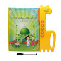 High-quality Educational Toys Arabic-English Bilingual Early Education Reading Children's Intelligent Learning Machine Audio E-book. 