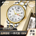 AIYISHI Swiss Watch Men's Calendar Luminous Waterproof Korean Trend Steel Watch Genuine 1621.