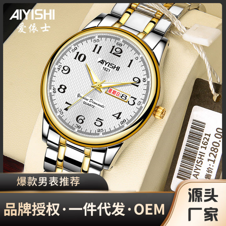 AIYISHI Swiss Watch Men's Calendar Luminous Waterproof Korean