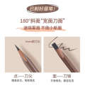 WODWOD natural color machete eyebrow pencil has a smooth and misty texture making wild eyebrows less prone to smudging. 