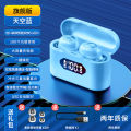 Private model tws wireless Bluetooth headset X37 factory direct supply digital display button charging compartment new cross-border model. 