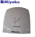 Miyako Automatic Hand Dryer.. 