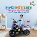 Captain Spider Bike With Music / Paddle Tricycle For Kids & Babies.