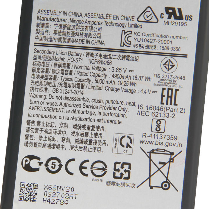MP%20-%20Samsung%20Galaxy%20M11%20REPLACEMENT%20BATTERY%20(HQ-S71)%20-%205000mAh%20-%20Image%205