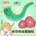 Anime Kobayashi San Chi No Maid Dragon Plush Toy Miss Kobayashi's Dragon Maid Toru Tail Pillow Doll Cosplay for Gift.