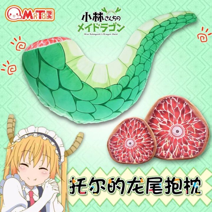 Anime%20Kobayashi%20San%20Chi%20No%20Maid%20Dragon%20Plush%20Toy%20Miss%20Kobayashi's%20Dragon%20Maid%20Toru%20Tail%20Pillow%20Doll%20Cosplay%20for%20Gift%20-%20Image%202