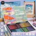 Xingmai super soft heavy color oil pastel set is not dirty hands, safe and non-toxic, student graffiti colorful stick painting. 