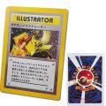 【Serendipity party】8.8*6.3cm  Pokemon Pikachu Illustrator Cards Game Pokemon Game Collection Diy Flash Cards Gift Children Toys. 