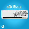 Decals Sticker Model-CTD0041 Air Conditioner Sticker Ac Sticker AC Sticker and Wall Sticker Self Adhesive Sticker (Pack of 1). 