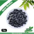 Black Dried Raisins-1 Kg. 