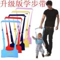 "Baby Walking Assistant teaches to walk Toddler Walking  Harness Handle Baby Walker -1pcs". 