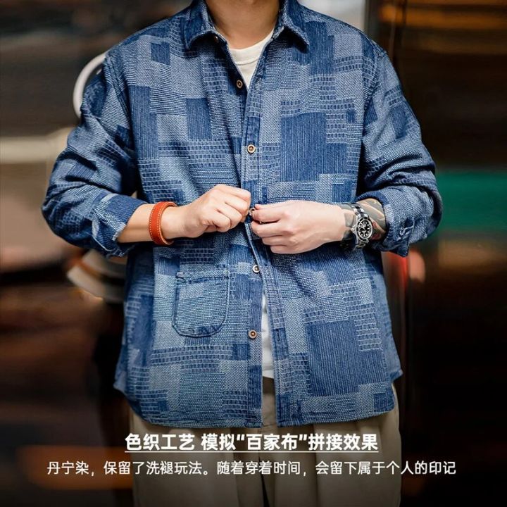 Maden%20Japanese%20Retro%20Boro%20Denim%20Shirts%20for%20Men%20Jacquard%20Patchwork%20Long-Sleeve%20Button%20Down%20Shirt%20Jacket%20Oversize%20Spring%20Outerwear%20-%20Image%203