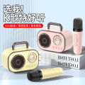 Space Capsule Bluetooth Speaker with Microphone Cute Mini Speaker Subwoofer High Sound Quality Portable Holiday Gift. 