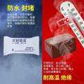Durable gentle organic fireproof clay stove, wall blocking, flame retardant and explosion-proof distribution box, fire protection national standard air conditioning 20kg.