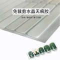 Nail art double-sided adhesive strip cutting, wearing, nail board display, firm adhesion, jelly without leaving marks, crystal tape sticker. 