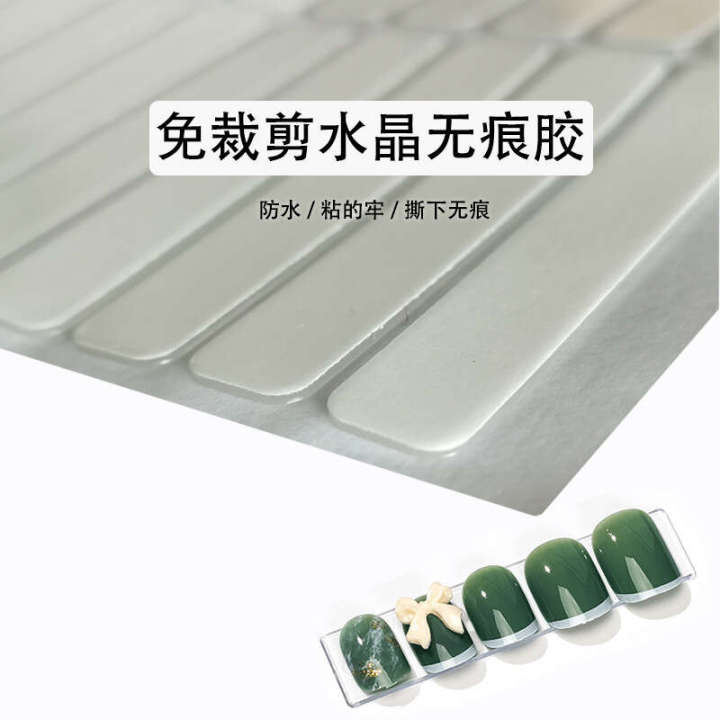 Nail%20art%20double-sided%20adhesive%20strip%20cutting,%20wearing,%20nail%20board%20display,%20firm%20adhesion,%20jelly%20without%20leaving%20marks,%20crystal%20tape%20sticker%20-%20Image%203