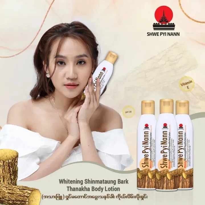 Shwe%20PyiNann%20Whitening%20Shinmataung%20Bark%20Thanakha%20Body%20lotion,%20helps%20increase%20moisture%20for%20dry%20skin%20-%20Image%203
