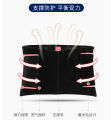 Sports Waist Support Mountaineering Running Fitness Play Protective Pressure Support Belt Sporting Goods Protective Gear.