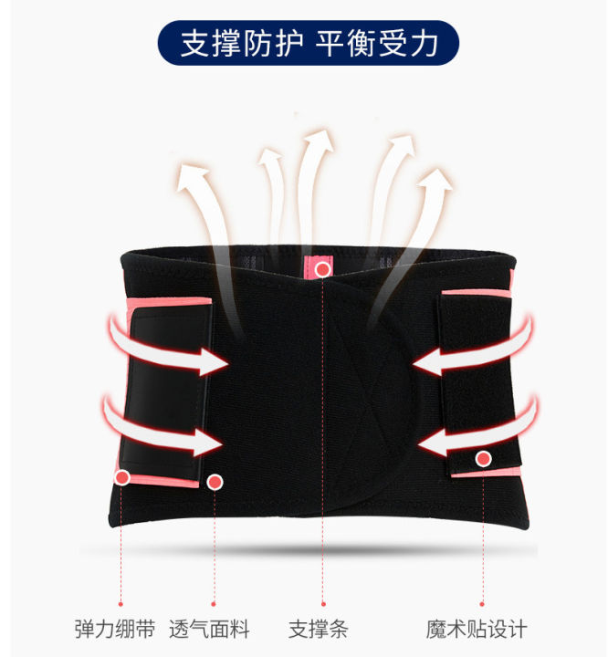 Sports%20Waist%20Support%20Mountaineering%20Running%20Fitness%20Play%20Protective%20Pressure%20Support%20Belt%20Sporting%20Goods%20Protective%20Gear%20-%20Image%204