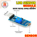 LDR Sensor Module 3 Pin DC 3.3-5V Photoresistor Photo Cell Light Dependent Resistor LDR Sensor For Night Light Street Light Sensor Automatic Headlight Dimmer Control Photo Light Resistor.