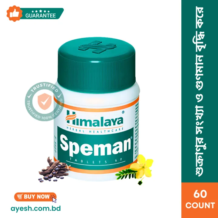 Speman%20For%20Men%20Net%20Quantity%2060%20Count%20%E2%80%93%20Sperm%20Health%20&%20Vitality%20Support%20-%20Image%204