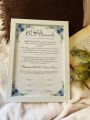 Nikah nama/kabin nama/Marriage Certificate Printing. 