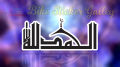 Bike Sticker - Alhamdulillah & mosque sign ( Waterproof & Premium quality)/ Bike Sticker Gallery.