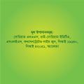 VIM Dishwashing Liquid 1lt. 