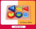Early Childhood Education Cognitive Combination Shape Classification Wooden Three Dimensional Puzzle Board Baby and Preschool Enlightenment Toys. 