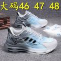 2023Summer Breathable Men's Mesh Shoes Fashion Colorblock Nightclub Fashion Shoes plus Size Sneakers Thin Student Leisure. 