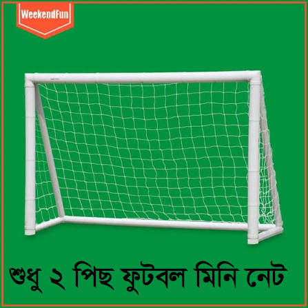 2 Pieces Indoor Mini Folding Football Soccer Ball Goal Post Net - Enjoy A Game Of Mini Football With This Set Of Two Indoor Folding Goal Posts - Perfect For Small Spaces