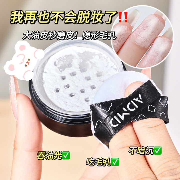 ADMD%20Loose%20Powder%20Oil%20Control%20Setting%20Long-Lasting,%20Waterproof%20Non-Makeup%20Non-Flagging%20Concealer,%20Natural%20Matte%20Makeup%20Setting%20Powder%20Spot%20Original%20-%20Image%202