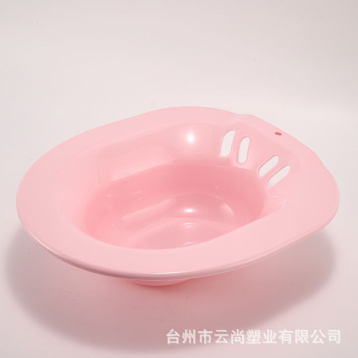Postpartum basin, private parts pregnant women, buttocks washing basin care, squat free sitting bathtub for men and women
