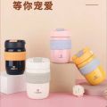 New Mini Coffee thermos Mug Sealed Leak Proof Drinking Cup Portable Home Office Girls/gents Coffee Milk Tea Thermos Cup. 