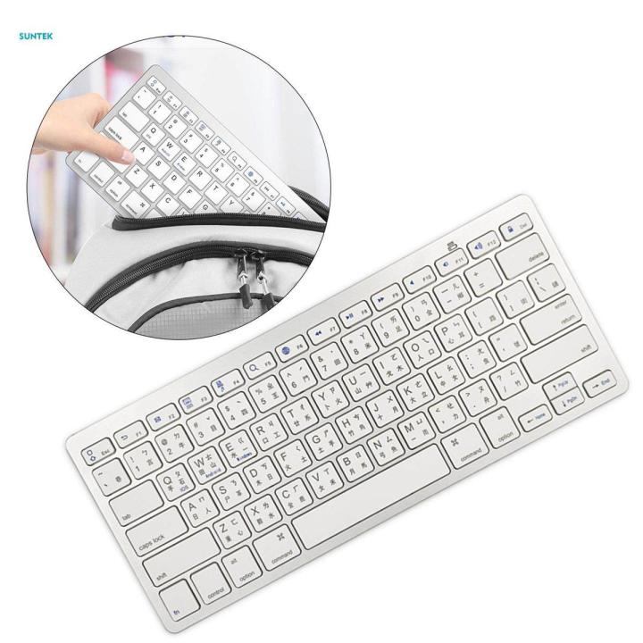 Ultra Thin Bluetooth Keyboard 78 Keys Wireless Keyboard for IOS / Android / Windows 285x 120x18mm