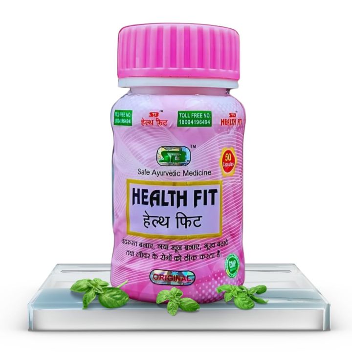 Helfit helfit 1 pack ( 50 cap) | Daraz.com.bd