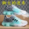 2023Summer Breathable Men's Mesh Shoes Fashion Colorblock Nightclub Fashion Shoes plus Size Sneakers Thin Student Leisure. 