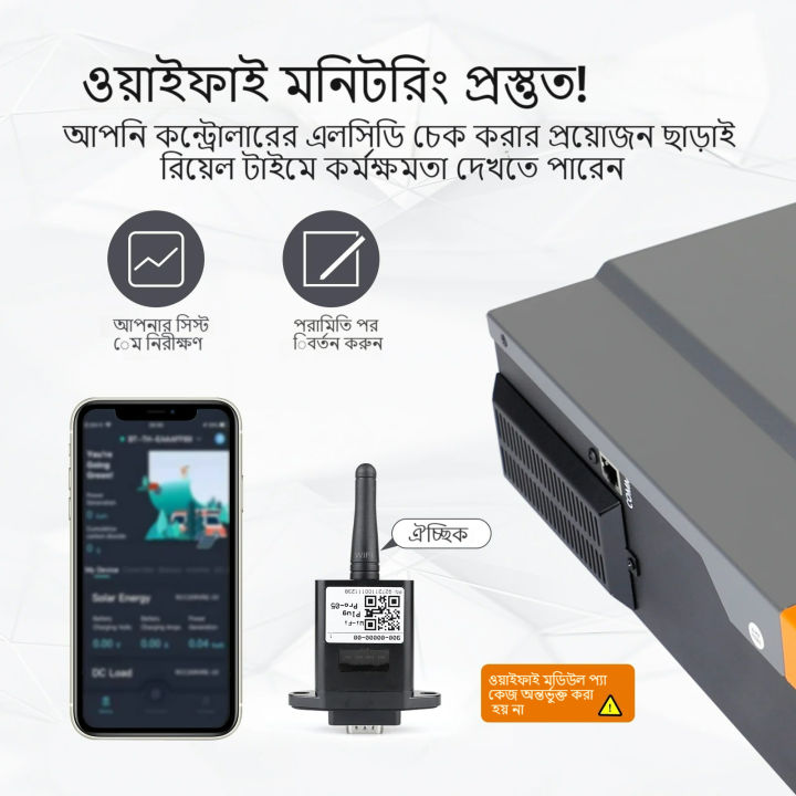 PowMr%203.2KW%20Hybrid%20Solar%20Inverter%20PV%20Starting%20Voltage%2030Voc%20Built%20In%2080A%20MPPT%20Solar%20Charge%20Controller%20POW-HVM3.2H-24V-N%20-%20Image%207