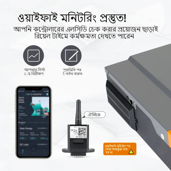 PowMr%203.2KW%20Hybrid%20Solar%20Inverter%20PV%20Starting%20Voltage%2030Voc%20Built%20In%2080A%20MPPT%20Solar%20Charge%20Controller%20POW-HVM3.2H-24V-N%20-%20Image%207