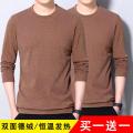 Double-Sided Dralon round Neck Long SleeveTT-shirt Men's Autumn and Winter Fleece-Lined Warm Low-Neck Sweater Knitted Bottoming Shirt Autumn Clothes Tops. 