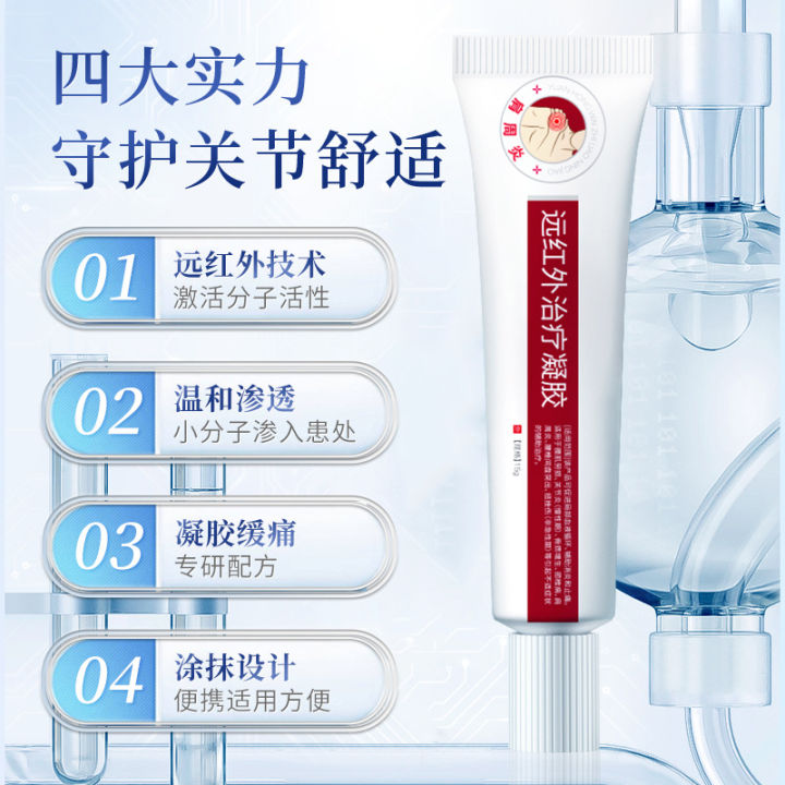 Sunflower%2015g%20Shoulder%20Far%20Infrared%20Treatment%20Gel%20Class%20II%20Cervical%20Spine%20Shoulder%20Strain%20Shoulder%20Pain%20Gel%20Processing%20-%20Image%203