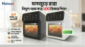 Haison Digital Air Fryer with LED Display, Multi-Function Kitchen Countertop Oven, Smart Touch Control.