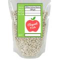 White Kidney Beans (Rajma) 500 gm. 