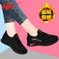 Double Star Eight Special2023New Spring and Summer Autumn Sneakers Women's Black Casual Running Shoes All-Match Non-Slip.