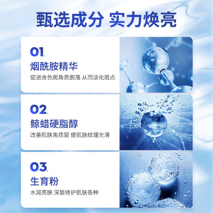 Sinopharm%20Health%20Whitening%20and%20Spot%20Removal%20Cream,%20Gentle%20Skin-friendly,%20Freckles,%20Melasma,%20Age%20Spots,%20Brightening%20and%20Whitening%20Cream%20for%20Skin%20Tone%20-%20Image%203