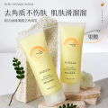 Agulia AHA Exfoliating Milk Deep Cleansing Amino Acid Soothing Cleansing Cleanser Facial Cleanser Wholesale.