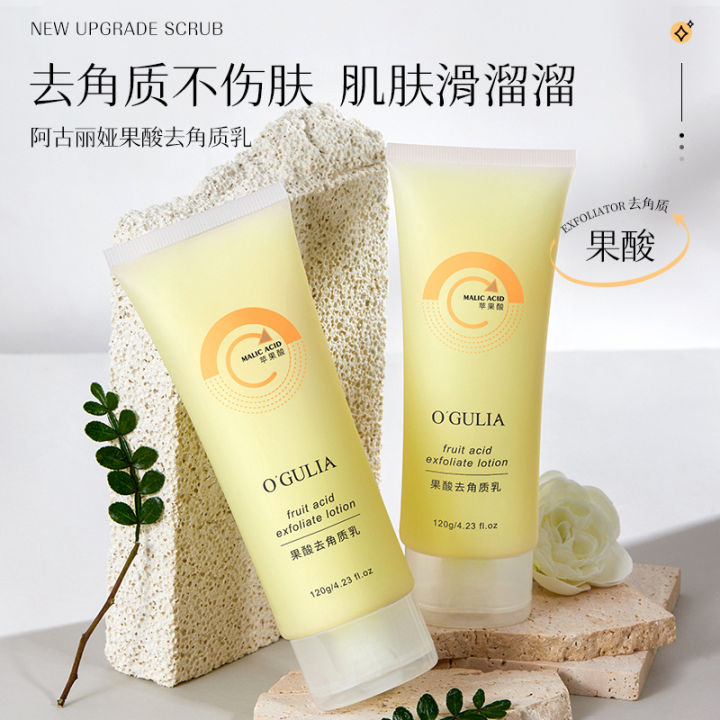 Agulia AHA Exfoliating Milk Deep Cleansing Amino Acid Soothing Cleansing Cleanser Facial Cleanser Wholesale