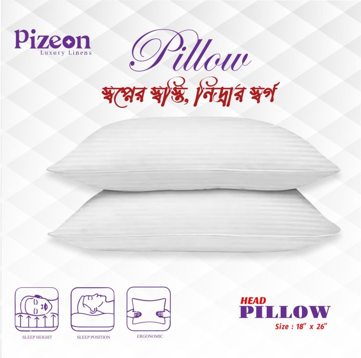1Pcs%20Soft%20Microfiber%20Standard%20Pillow%20(18"x26")/Dimensions(%E2%80%8E45%20x%2067%20x%207%20cm)%20%20%7C%20Best%20Quality%20%20Pillow%20for%20Better%20Sleep%20%7C%20Super%20Soft%20Head%20Pillow%20%7C%20Made%20with%20Cotton%20Fabric%20%7C%20Breathable%20Bed%20Pillow%20%7C%20White%20Color%20%7C%20Model%20MFP%202046%20by%20Pizeon%20Luxury%20Linens%20-%20Image%203