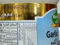 Mehran Ginger & Garlic Paste 320gm. 